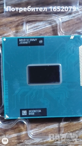 i5 3230М процесор за лаптоп, снимка 2 - Процесори - 52892623