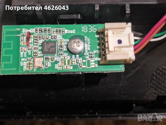 TOSHIBA 32L3863DG-17MB211S-17IPS62-HV320FHB-N00 47-6021051 , снимка 12 - Части и Платки - 53036931