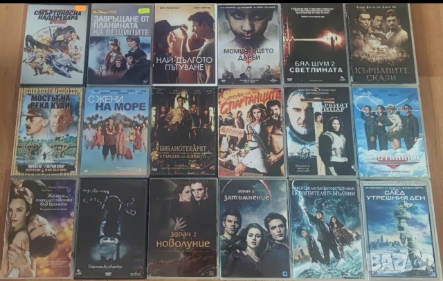 DVD-Хит Филми/Всеки по 5 Евро/, снимка 6 - DVD филми - 53333831