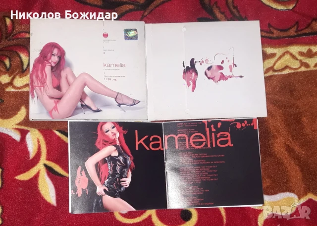 Емилия и Малина с малко други снимани, снимка 3 - CD дискове - 50895183