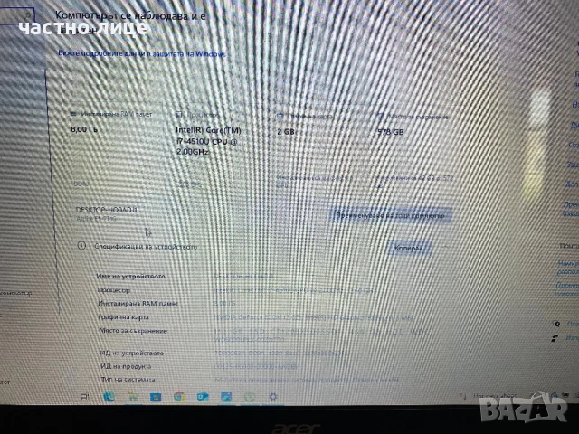 17.3-инчов Acer Aspire E5-771G, снимка 5 - Лаптопи за игри - 50747784