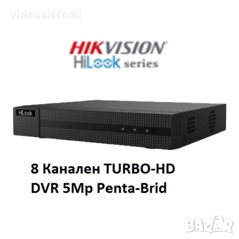 HIKVISION HiLook 8 Канален TURBO-HD DVR 5Mp Penta-Brid, снимка 1 - HD камери - 46567486