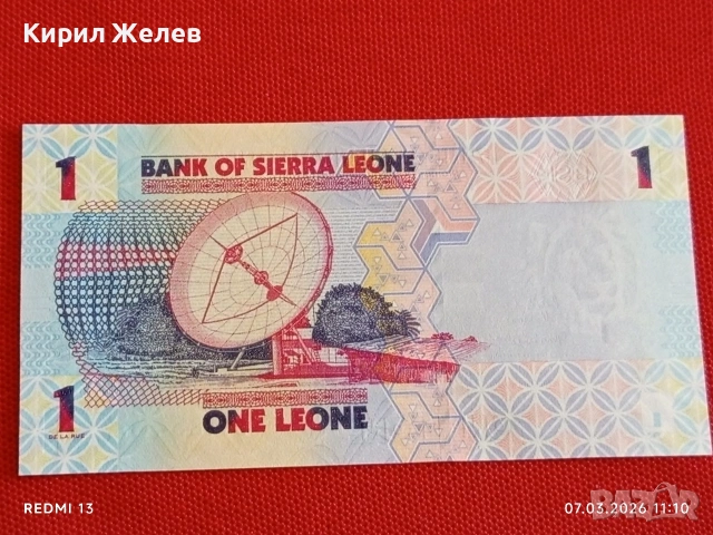 Екзотична банкнота СИЕРА ЛЕОНЕ много красива перфектно състояние непрегъвана за КОЛЕКЦИЯ 53993, снимка 7 - Нумизматика и бонистика - 53743683