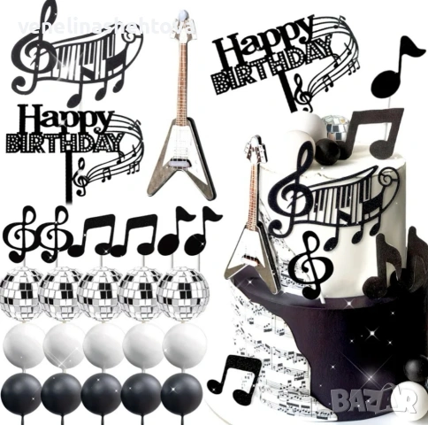 Диско топки бели черни стиропор топер китара ноти Happy birthday декорация торта 