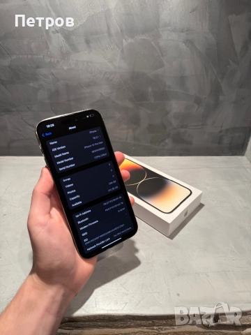 КАТО ЧИСТО НОВ Iphone 14 Pro Max 256 GB Gold, снимка 8 - Apple iPhone - 52828103