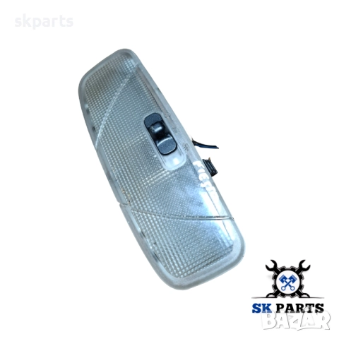 Плафон Форд Фиеста мк5 / Fiesta mk5