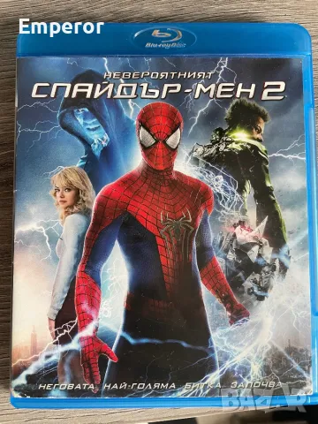 Blu ray с български субтитри и без български субтитри, снимка 8 - Blu-Ray филми - 45835273