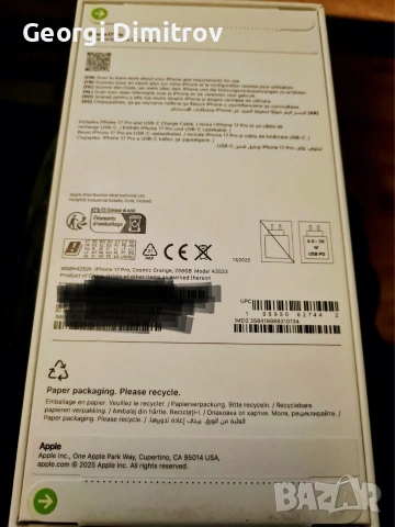 Нов запечатан iPhone 17 Pro Cosmic Orange 256 GB гаранция А1, снимка 3 - Apple iPhone - 53735458