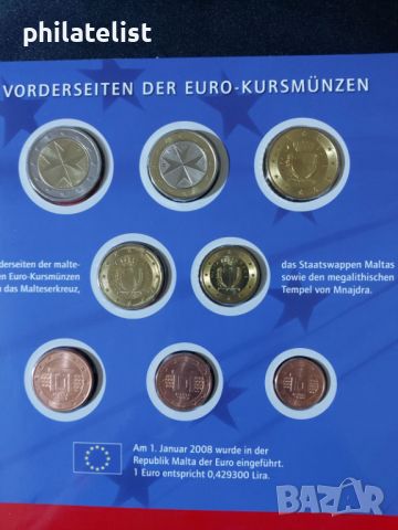 Малта 2008 - Комплектен банков евро сет от 1 цент до 2 евро, снимка 2 - Нумизматика и бонистика - 45570337