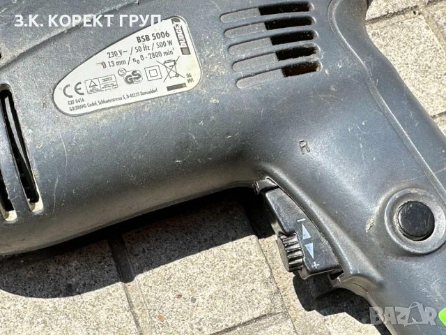 Бормашина Budget bsb 5006 500W, снимка 4 - Бормашини - 50471034