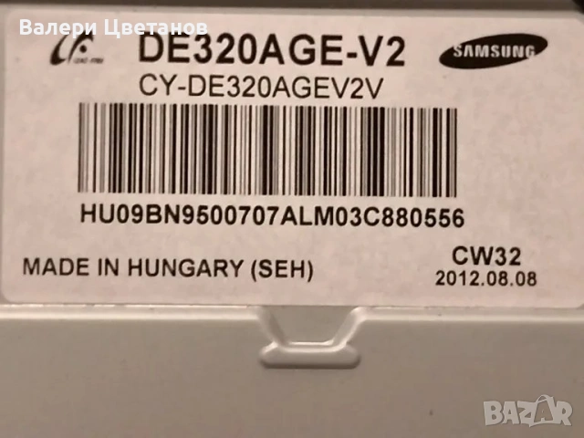 SAMSUNG UE32EN4003  части BN41-01897A ,BN44-00554A REV: 1.1 ,D1GE-320SC0-R3 ,стойка, снимка 2 - Телевизори - 53661276