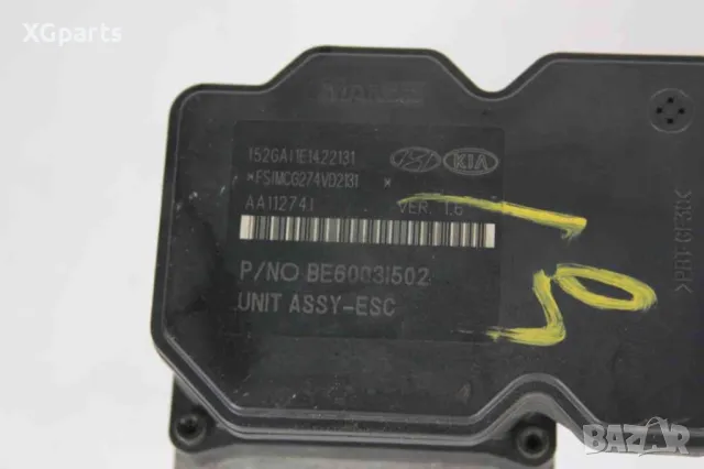 ABS за Hyundai i40 (2011-2015) 58920-3Z910, снимка 3 - Части - 47685686