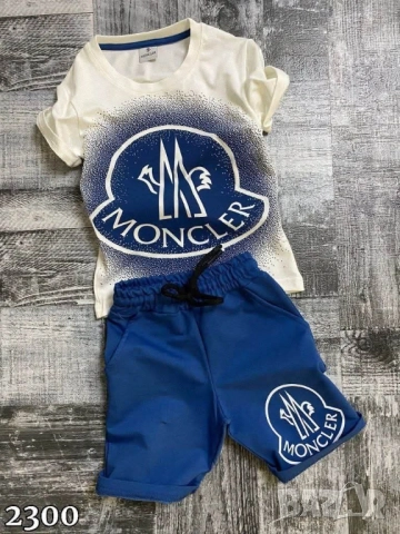 детски комплекти , снимка 15 - Детски комплекти - 52112760