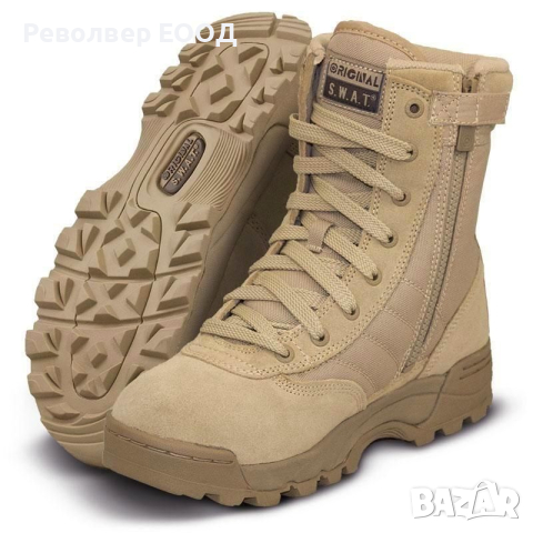 ТАКТИЧЕСКИ ОБУВКИ CLASSIC 9" SZ TAN ORIGINAL SWAT, снимка 1 - Екипировка - 45053100