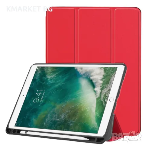 Apple iPad Pro 10.5 (2017) Кожен Калъф и Протектор, снимка 3 - Калъфи, кейсове - 47046612