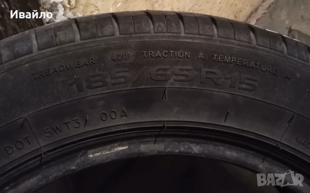 Продавам 2 броя летни гуми 185.65.15 на 1 сезон дот 2021 Shampion , снимка 3 - Гуми и джанти - 53608081