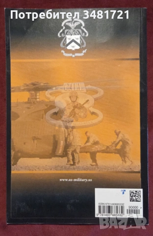 Наръчник на спец частите - грижа за ранените по време на битка / Combat Casualty Care Handbook, снимка 5 - Енциклопедии, справочници - 53251911