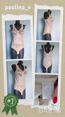 Два различни броя / Луксозно бельо - боди "Aubade" Paris с прашки и "Celine" Оформящо 90 Е, снимка 11 - Бельо - 29678460