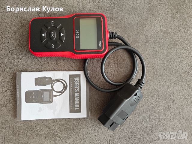 Продавам чисто нов OBD2 диагностичен скенер, снимка 1 - Аксесоари и консумативи - 46117114