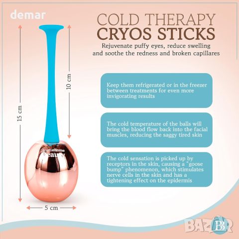 Bondi Body Cryo Sticks For Face - Крио ролер за лице, снимка 3 - Други - 46157146