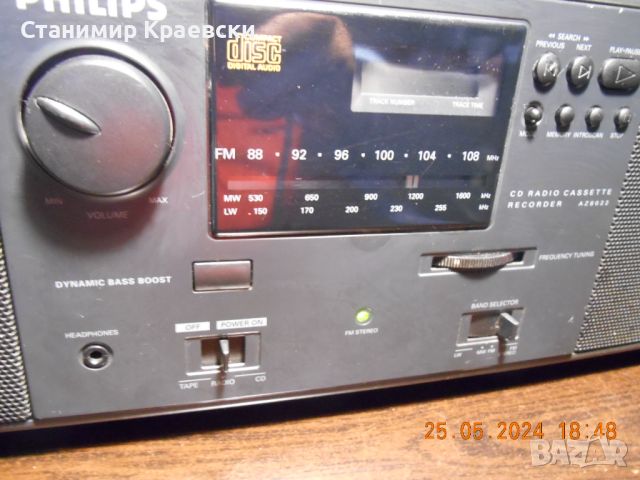 Philips AZ8022 portable audio FM CD Tape - vintage 90, снимка 2 - Радиокасетофони, транзистори - 46023925