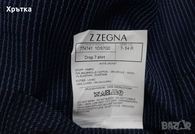 Z Zegna Drop 7 - Оригинално мъжко сако размер 54 / L, снимка 9 - Сака - 54162958