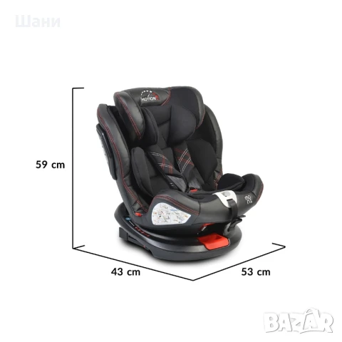 🚗 Детско столче за кола с Isofix система Motion 360° — универсално и супер удобно! 👶, снимка 14 - Столчета за кола и колело - 50978417