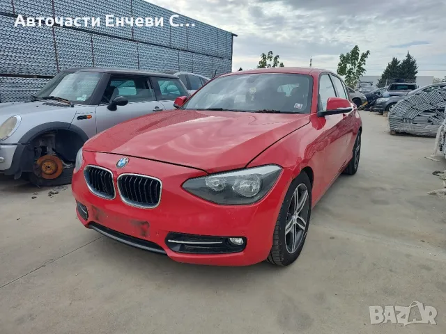 БМВ 1 ф20 BMW F20 бензин на части, снимка 1 - Автомобили и джипове - 47573730