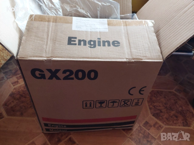 Електрическа мотофреза +двигател 7,5 к.с., снимка 13 - Градинска техника - 53454150