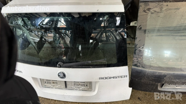 Заден капак за Skoda Roomster 2014, снимка 3 - Части - 54080309