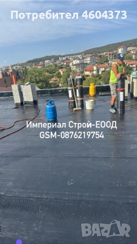 Ремонт на покриви, снимка 1