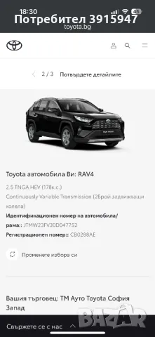 Гараж под наем център