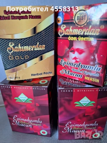 epimedium маджун