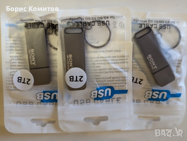 SONY 2TB USB 3.0 флаш памет, снимка 3 - USB Flash памети - 52090773