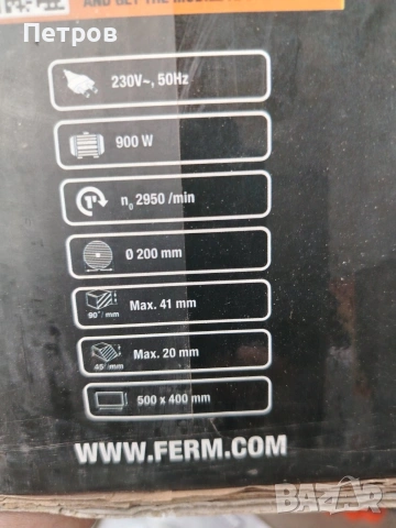 Машина за водно рязане 900W 41mm, снимка 7 - Диамантени и режещи инструменти - 54229379