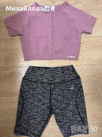 Спортни екипи My protein, Gym beam, Genezis