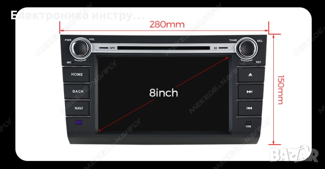 8" Android мултимедия за Suzuki Swift (2003–2010), снимка 5 - Аксесоари и консумативи - 53881864
