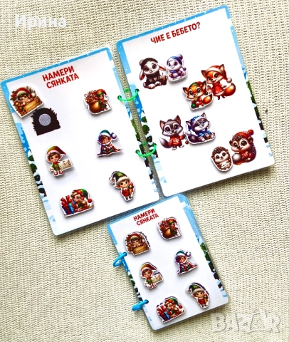 🎄 Коледни книги-играчки с лепенки за деца! 🎁, снимка 4 - Игри и пъзели - 52423688
