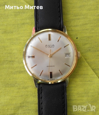 Avia за всеки ден