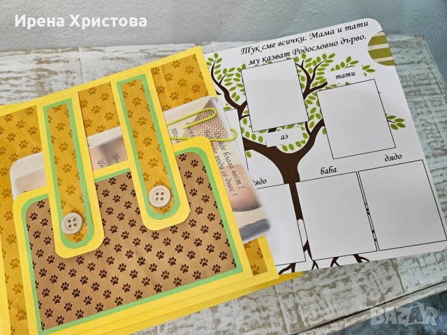 Албум за новородено момченце. Наличен! , снимка 12 - Други - 53185849