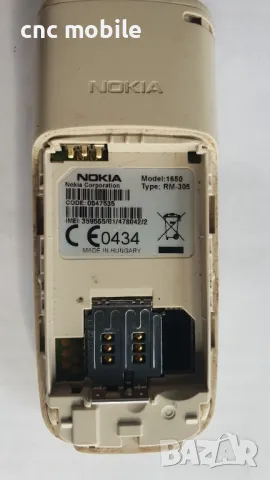 Nokia 1650 - Nokia RM-305, снимка 4 - Nokia - 48992308