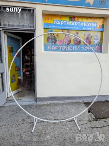 Комплект балони за украса, снимка 10 - Други - 48623754