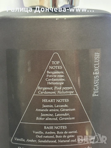 Parfums de Marly Pegasus Exclusif Parfum 125 ml – нишов аромат, снимка 2 - Унисекс парфюми - 54088519