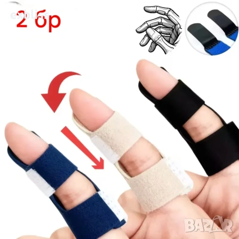 Ортеза за изправяне, болка и възпаление на пръстите 2бр., снимка 7 - Корсети, колани и коректори - 53397500