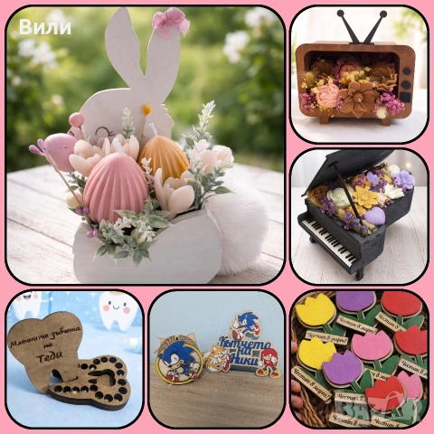 Ароматни свещи и букети с внимание към детайла