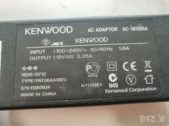 Адаптер за аудиосистема KENWOOD 18V, 3.35A, снимка 2 - Друга електроника - 54014170