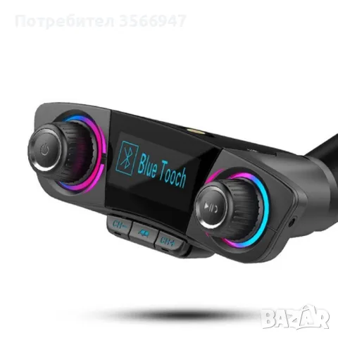 Многофункционален предавател за кола, Bluetooth плейър, mp3, зарядно, снимка 1 - Други - 47914320