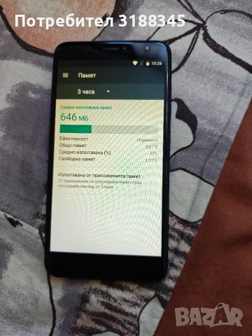 6 инчов телефон Hafury Umax с 2 сим карти, снимка 7 - Други - 53615109