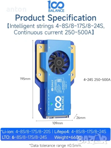 DALY BMS 250A 8s 24s WiFi Bluetooth rs485 CAN UART LFP LiFePO4 lithium battery литиев БМС контролер, снимка 4 - Друга електроника - 53634564