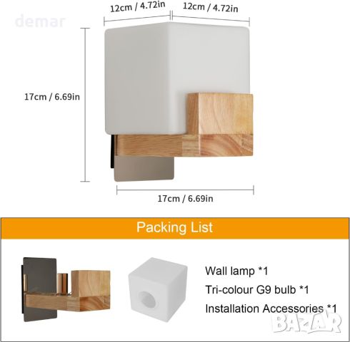 Модерна вътрешна LED стенна лампа с 1 x G9 крушка, квадратна дървена със стъклен абажур, снимка 4 - Лампи за стена - 45978220